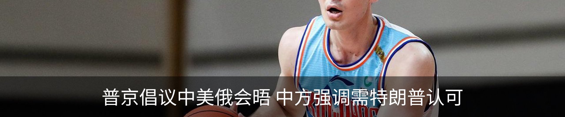 新闻中心