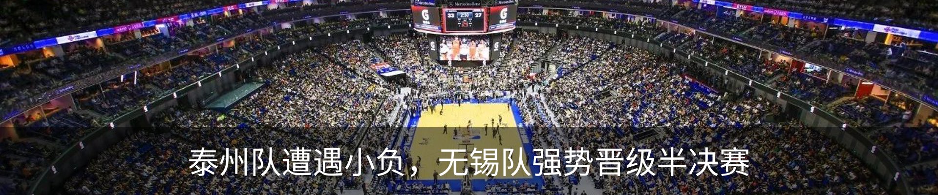 新闻中心