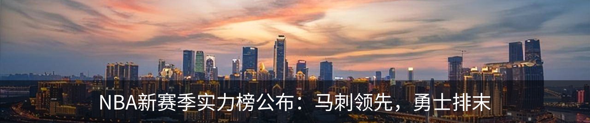 新闻中心
